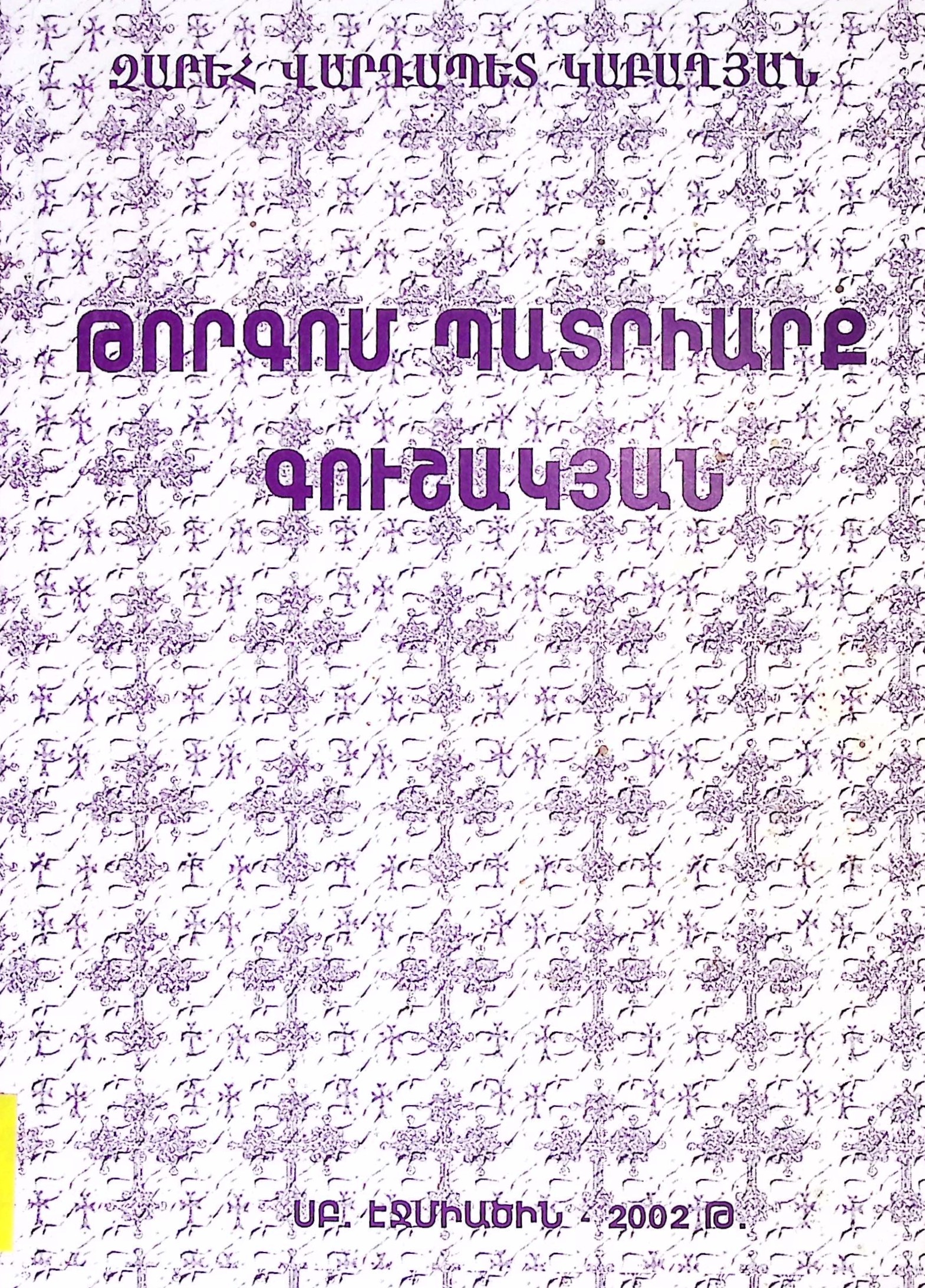 book-image